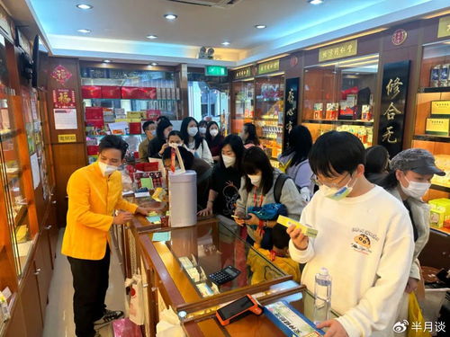 中药价格普涨背后 民生关切与产业转型的十字路口