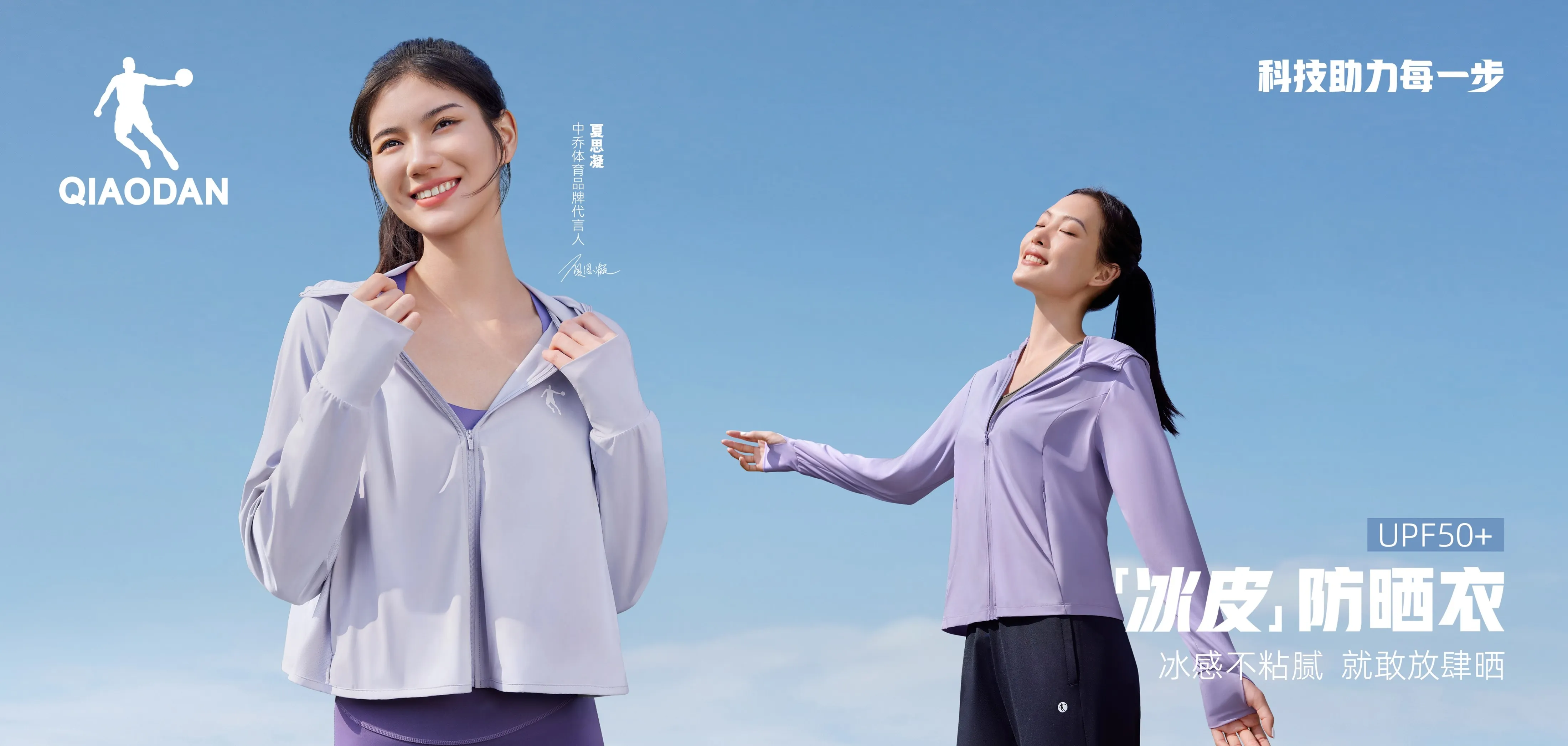 必一运动